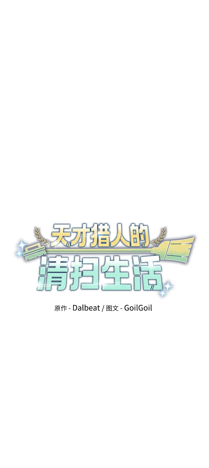 第18话18