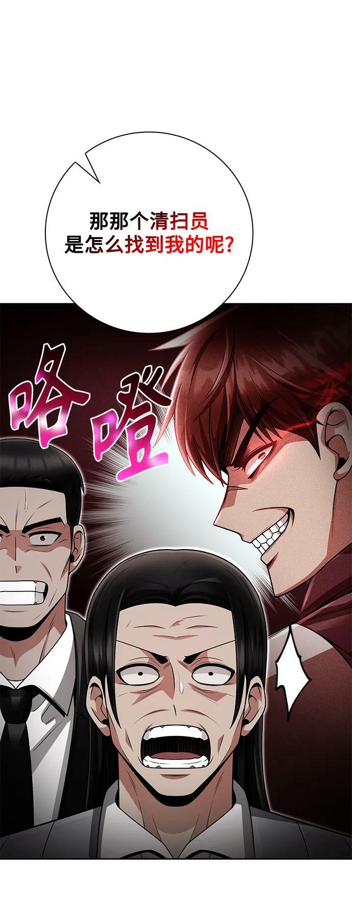 第42话20