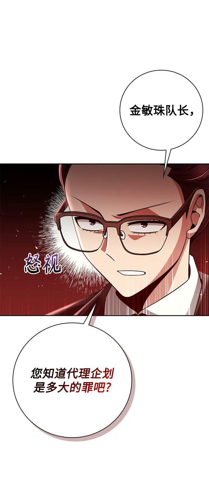 第39话41