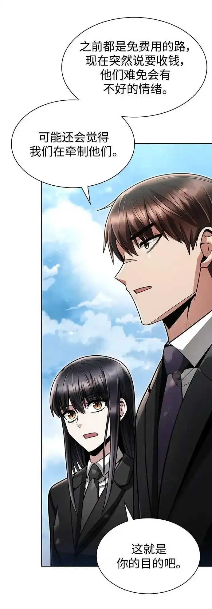 第62话16