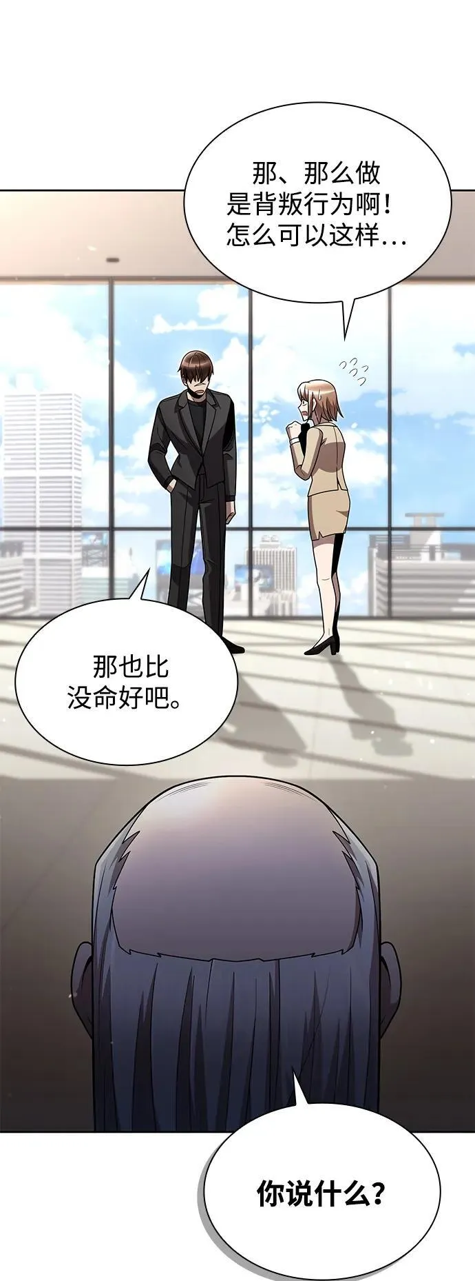 第76话65
