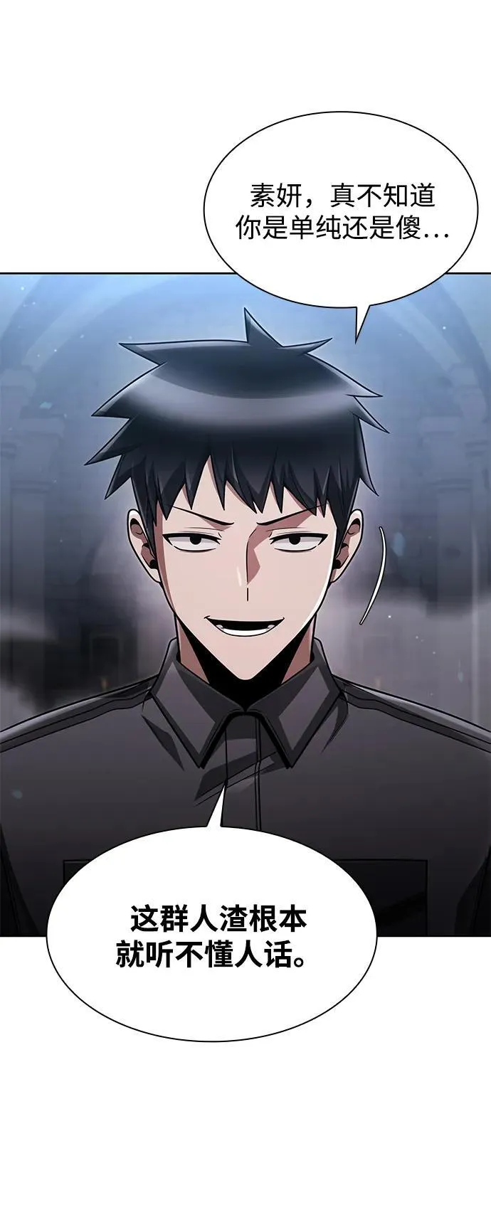 第71话47