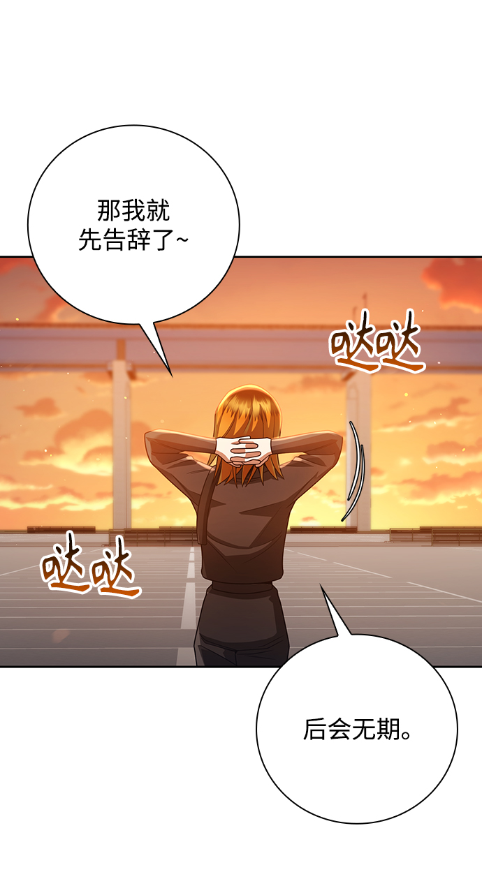 第31话88