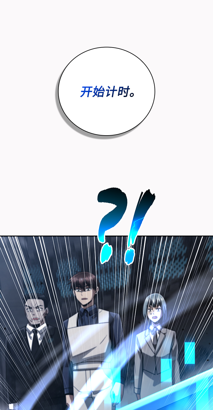 第31话20