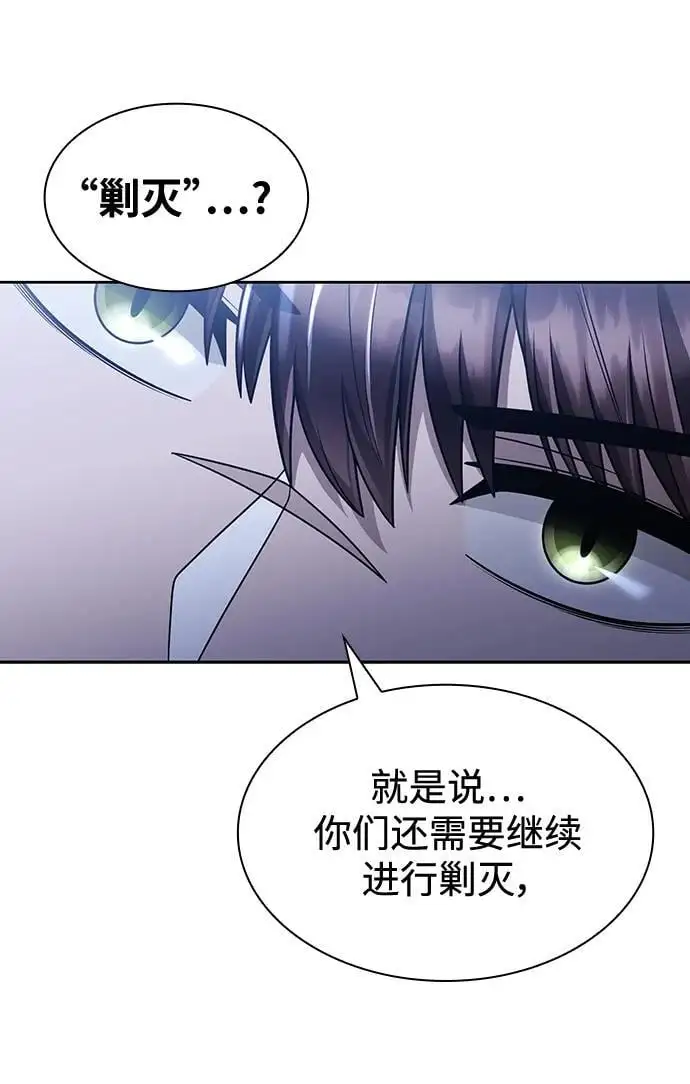 第58话53