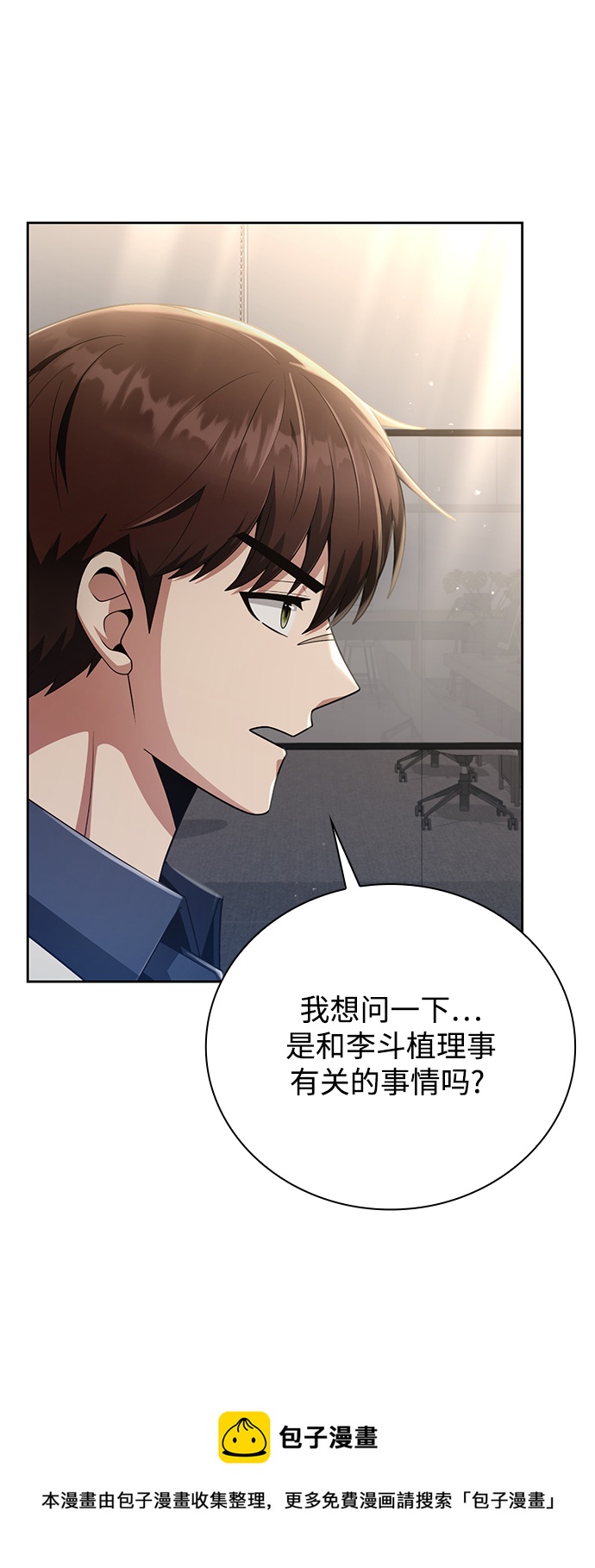 第26话49