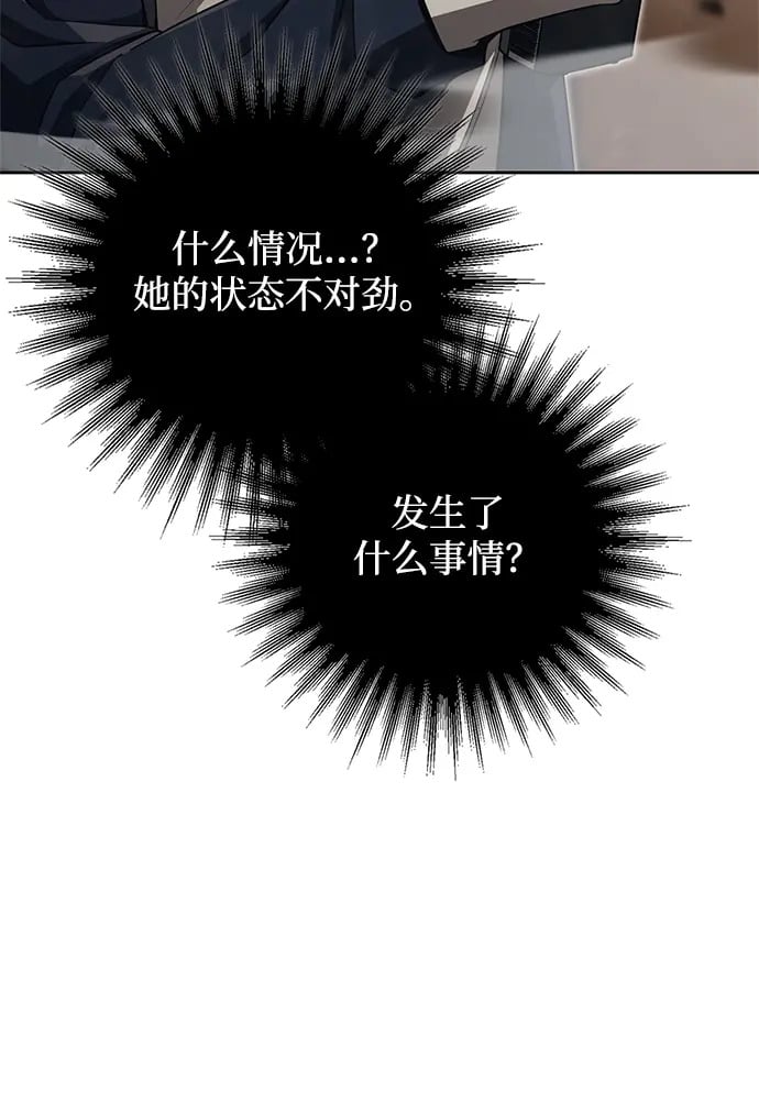 第35话9