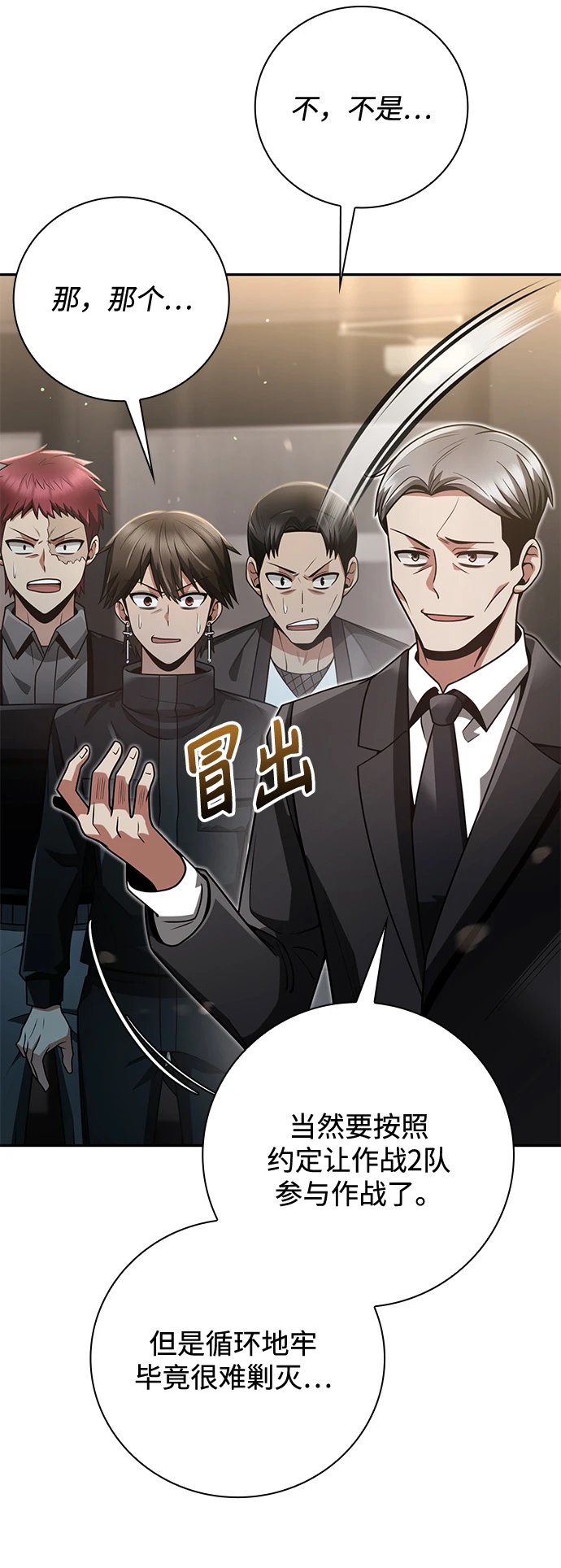 第33话39