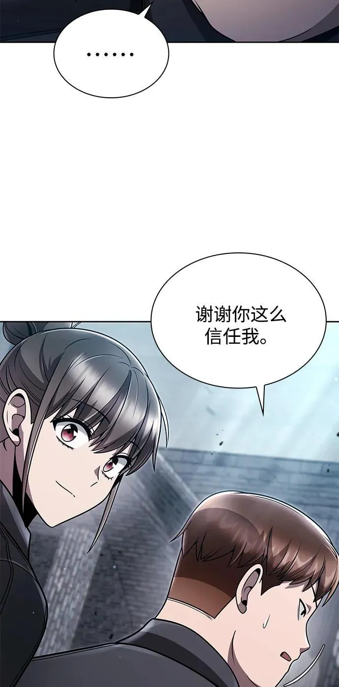 第75话25