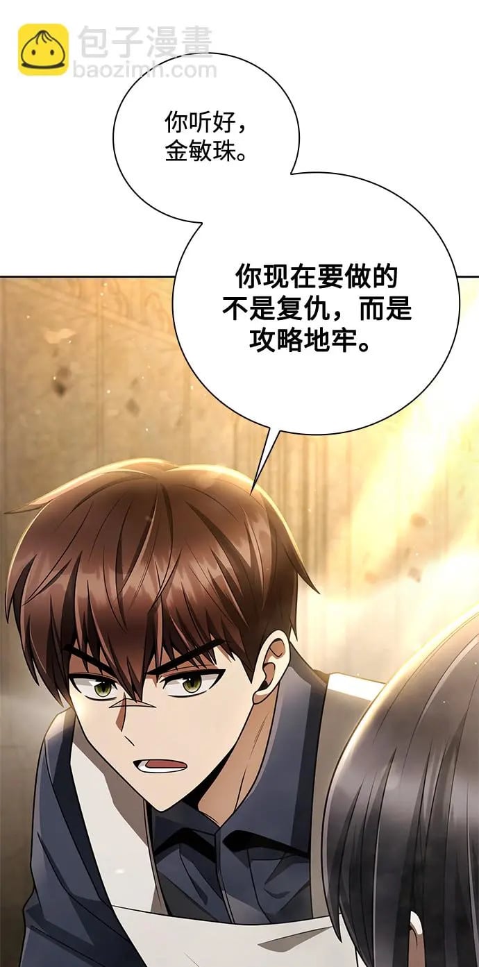 第35话43