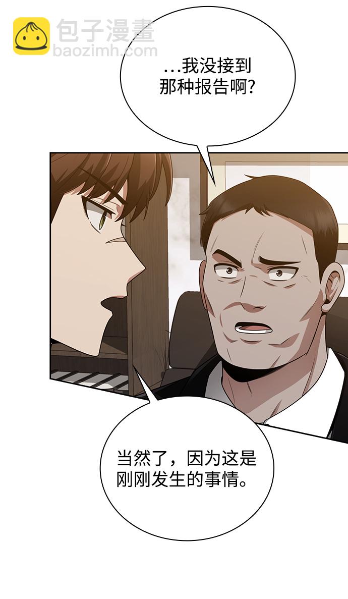 第10话16