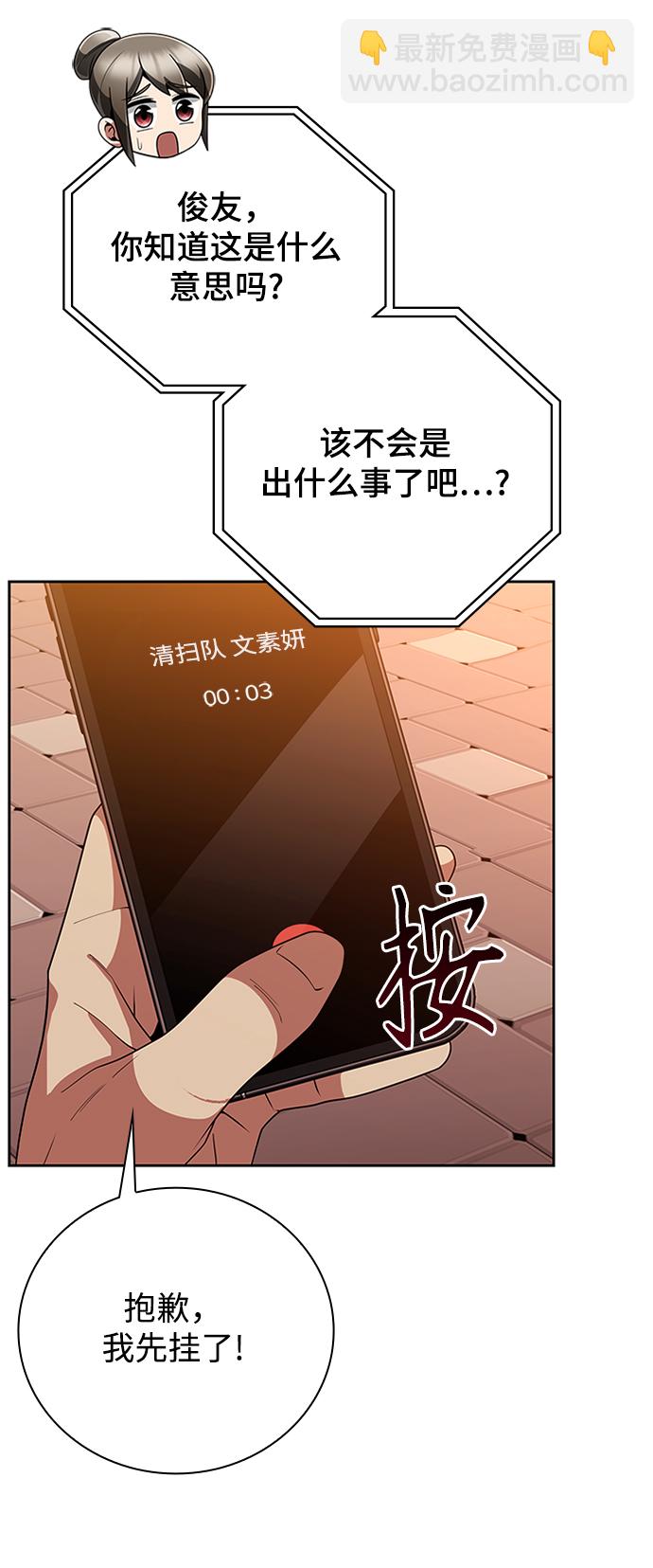 第20话64