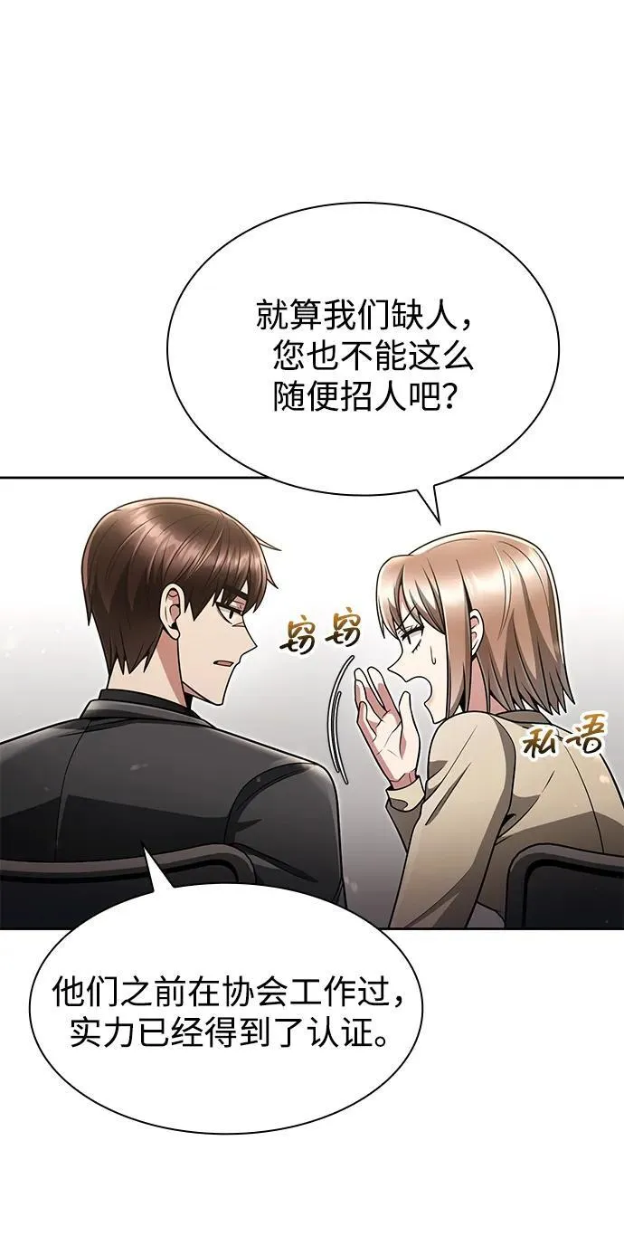 第70话5