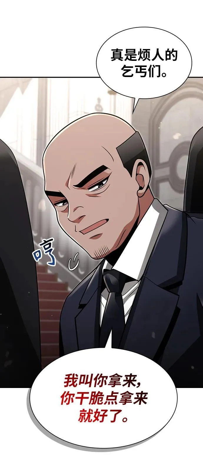 第61话88