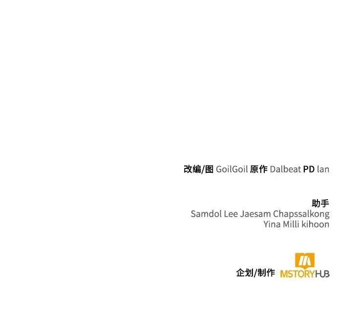 第61话89