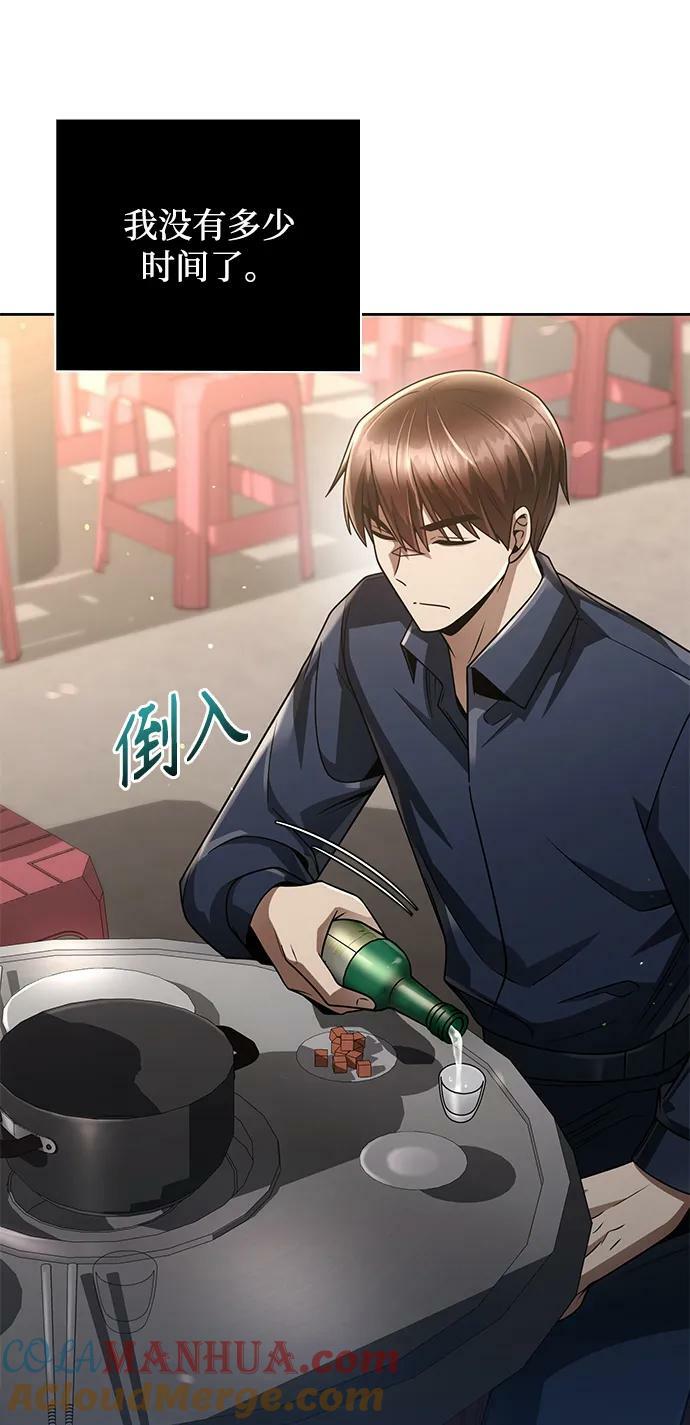 第44话（第一季最终话）66