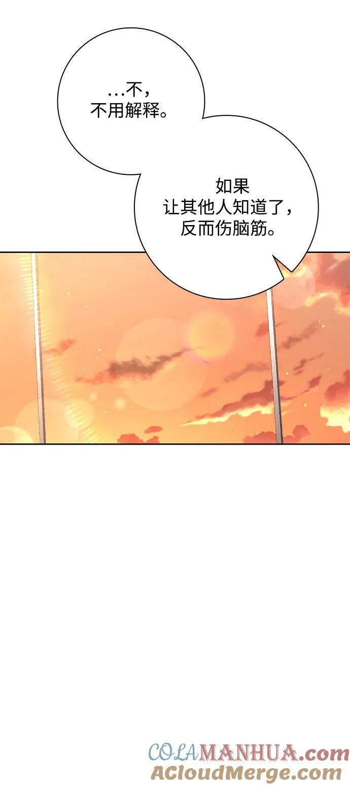第38话48
