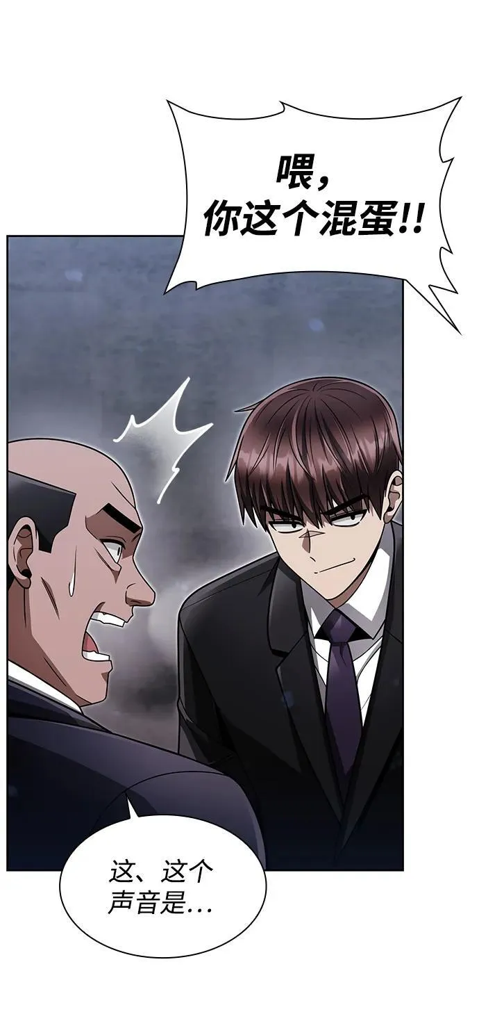 第64话46