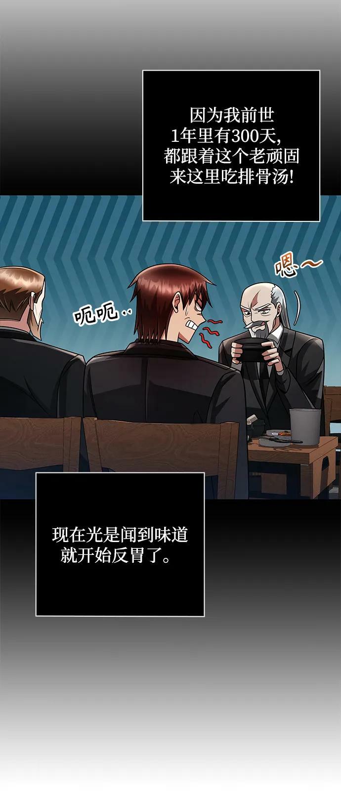 第43话64