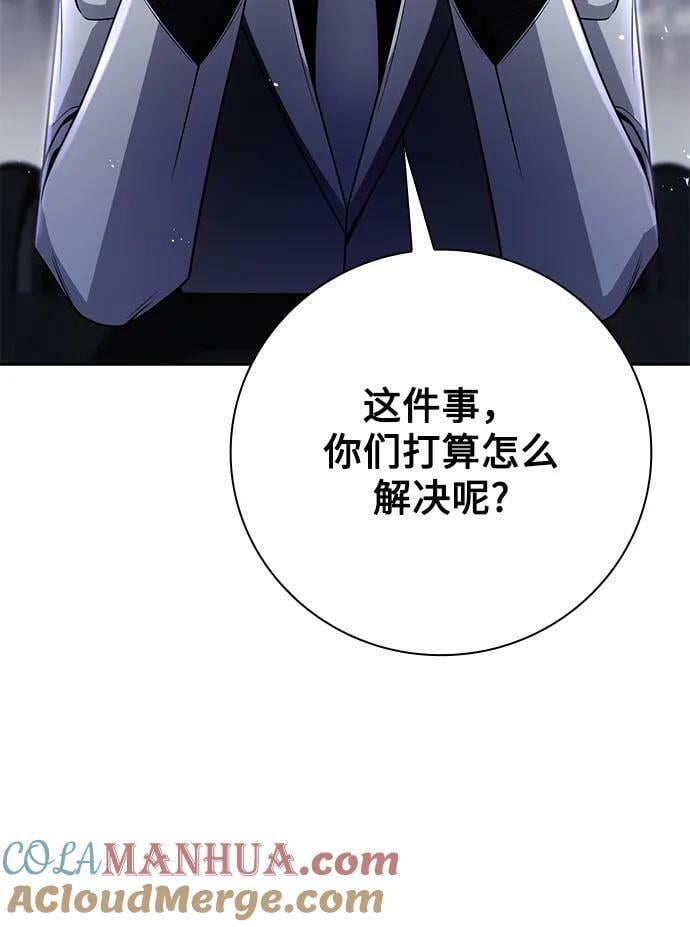 第44话（第一季最终话）42