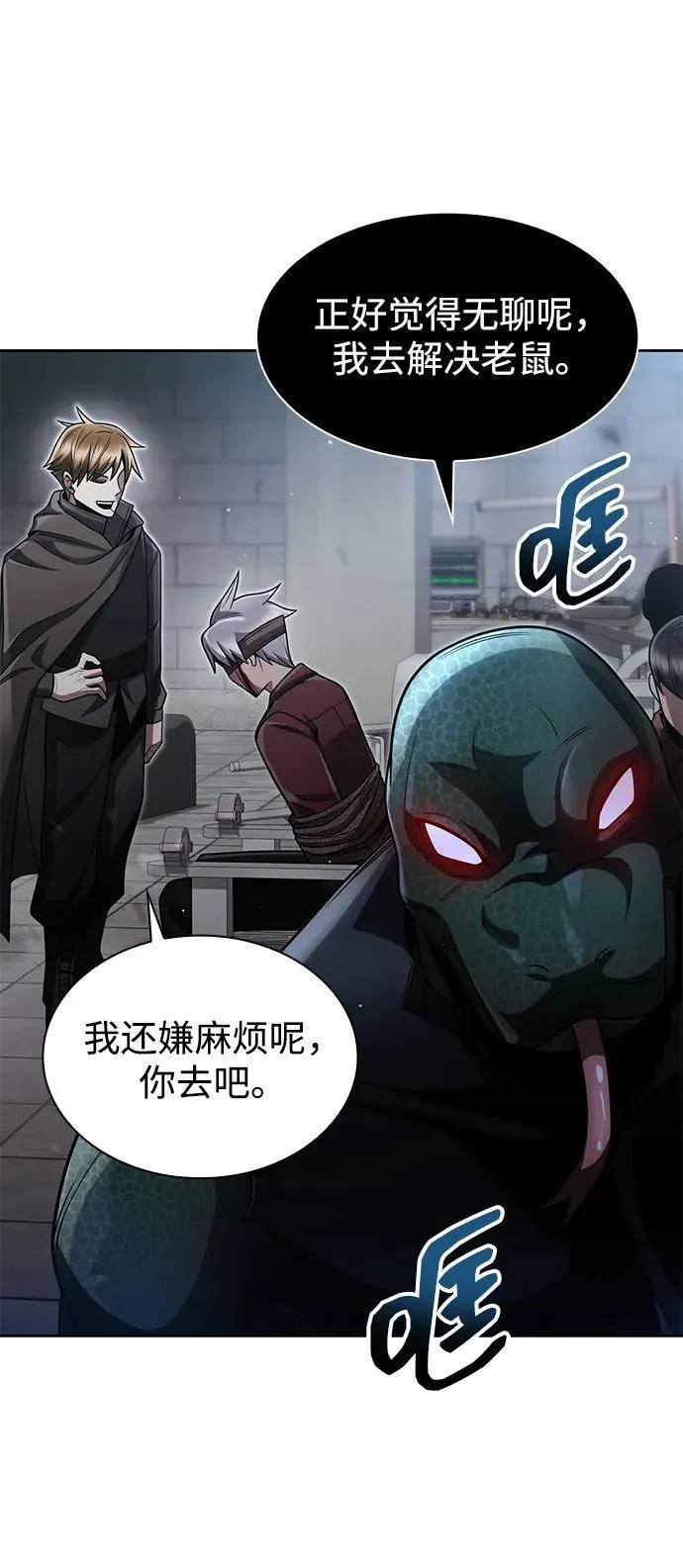 第65话46