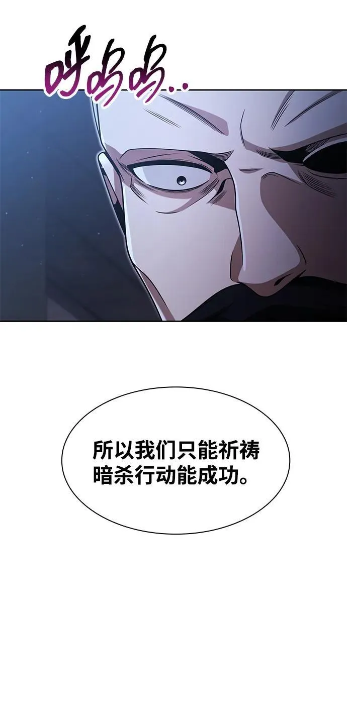 第65话8