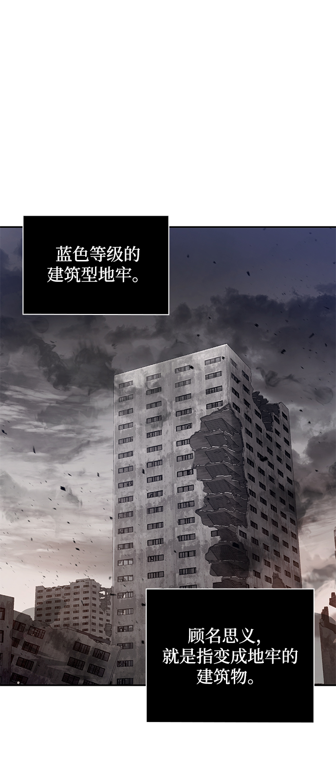 第5话67
