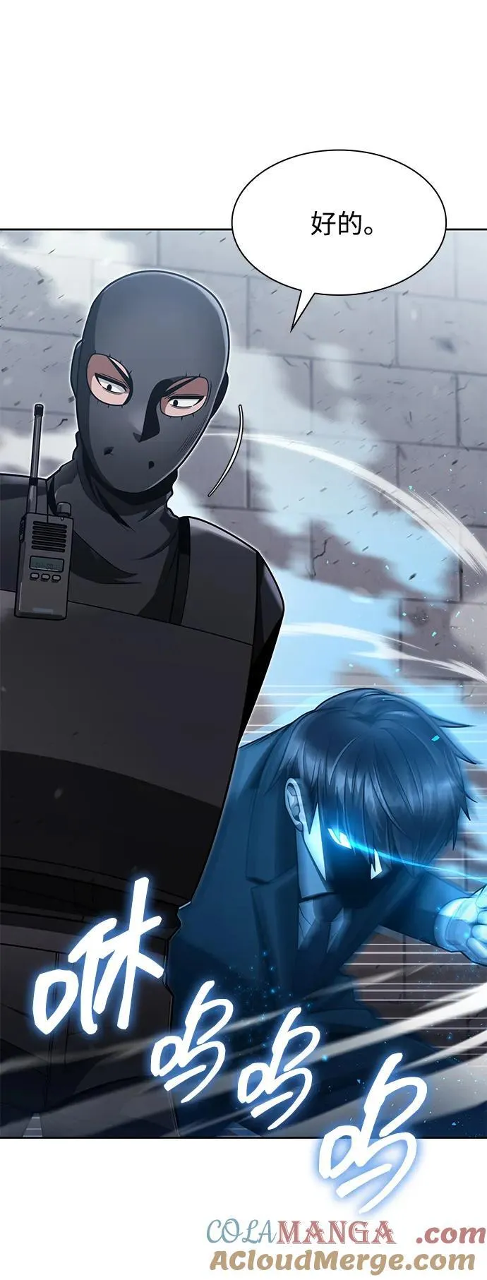 第66话6
