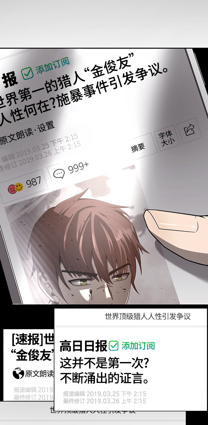 第1话40