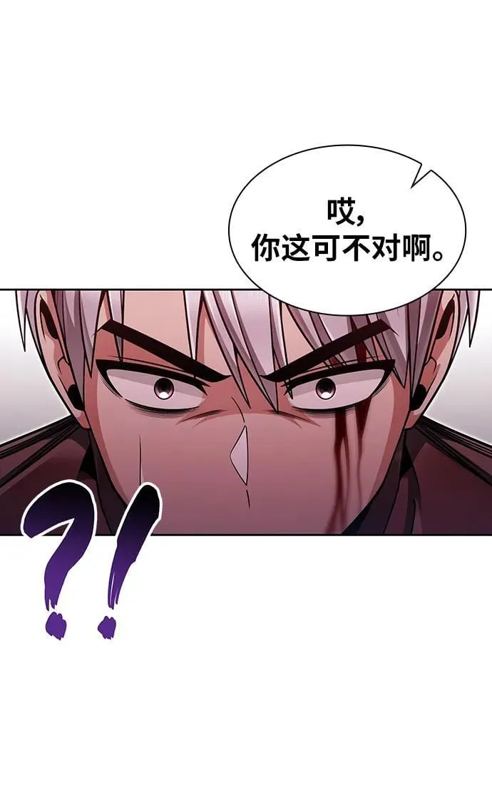 第61话11