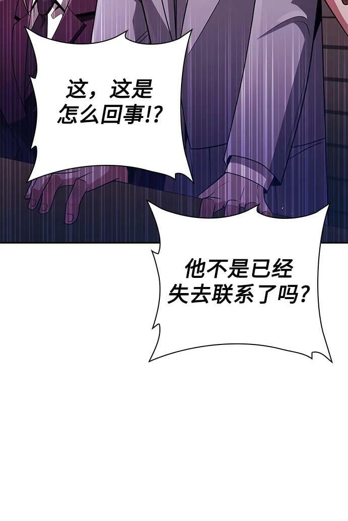 第41话85