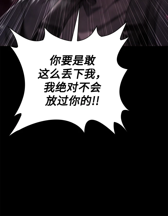 第32话39