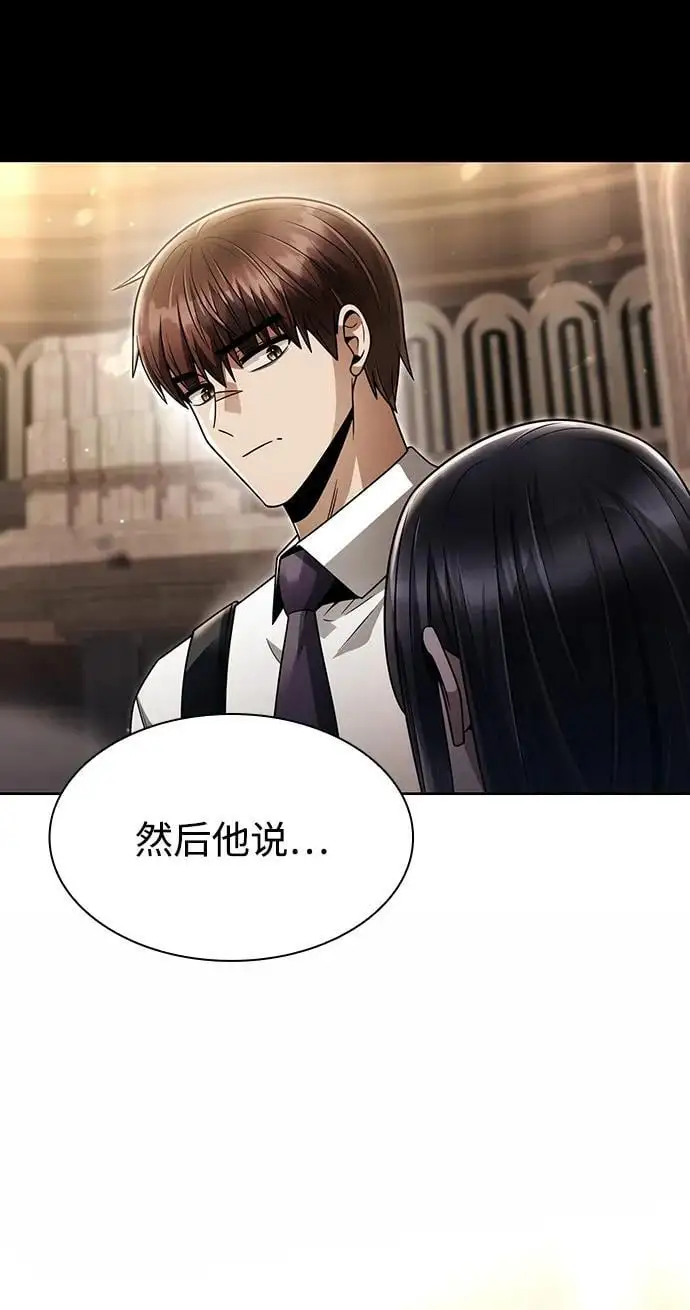 第57话41