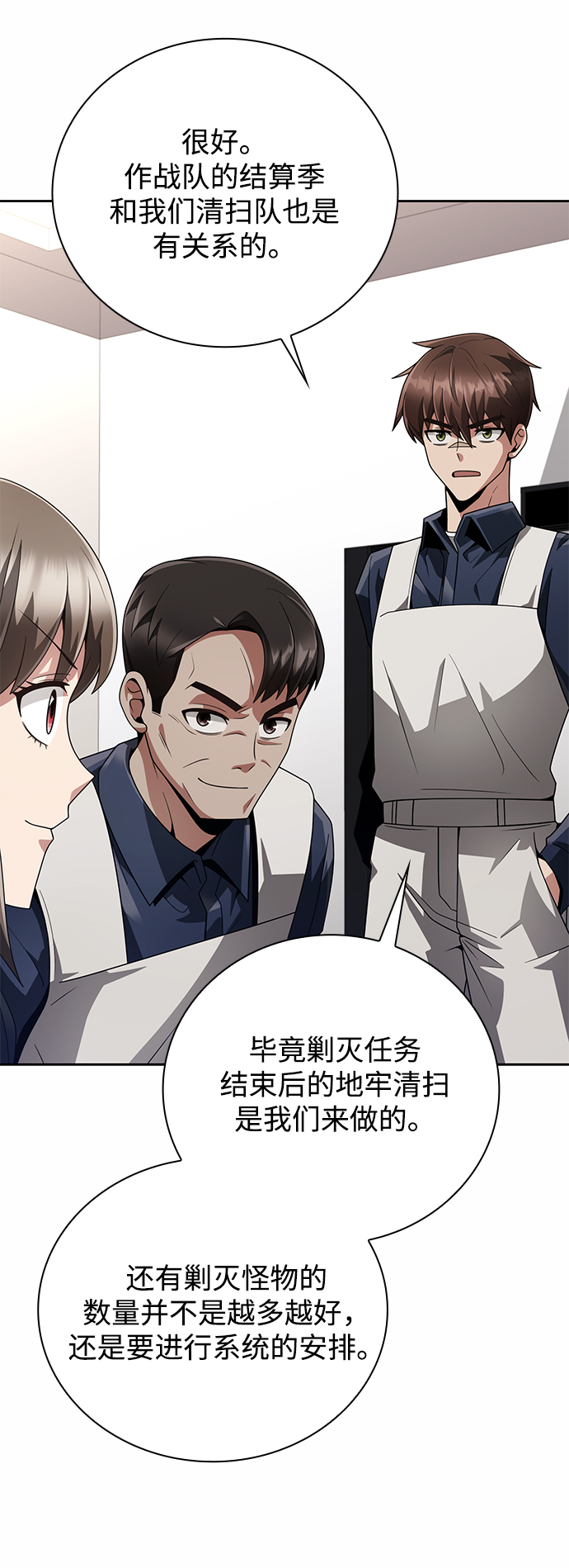 第24话9