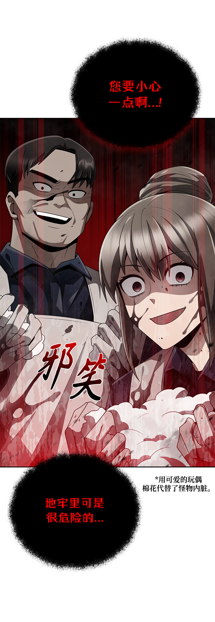 第23话13