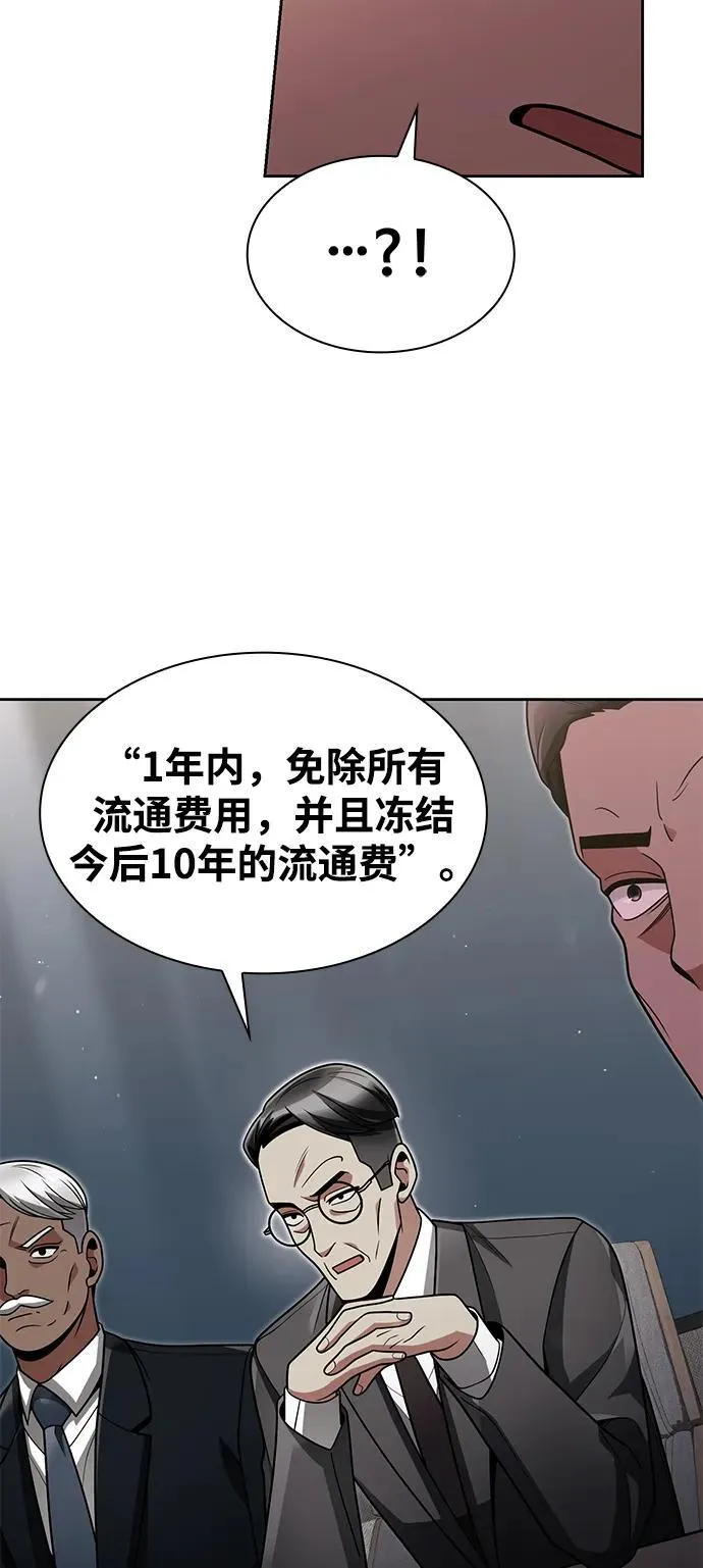 第64话77