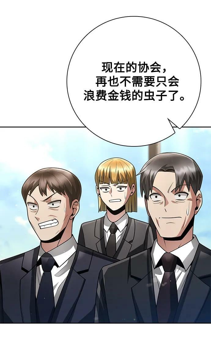第42话41