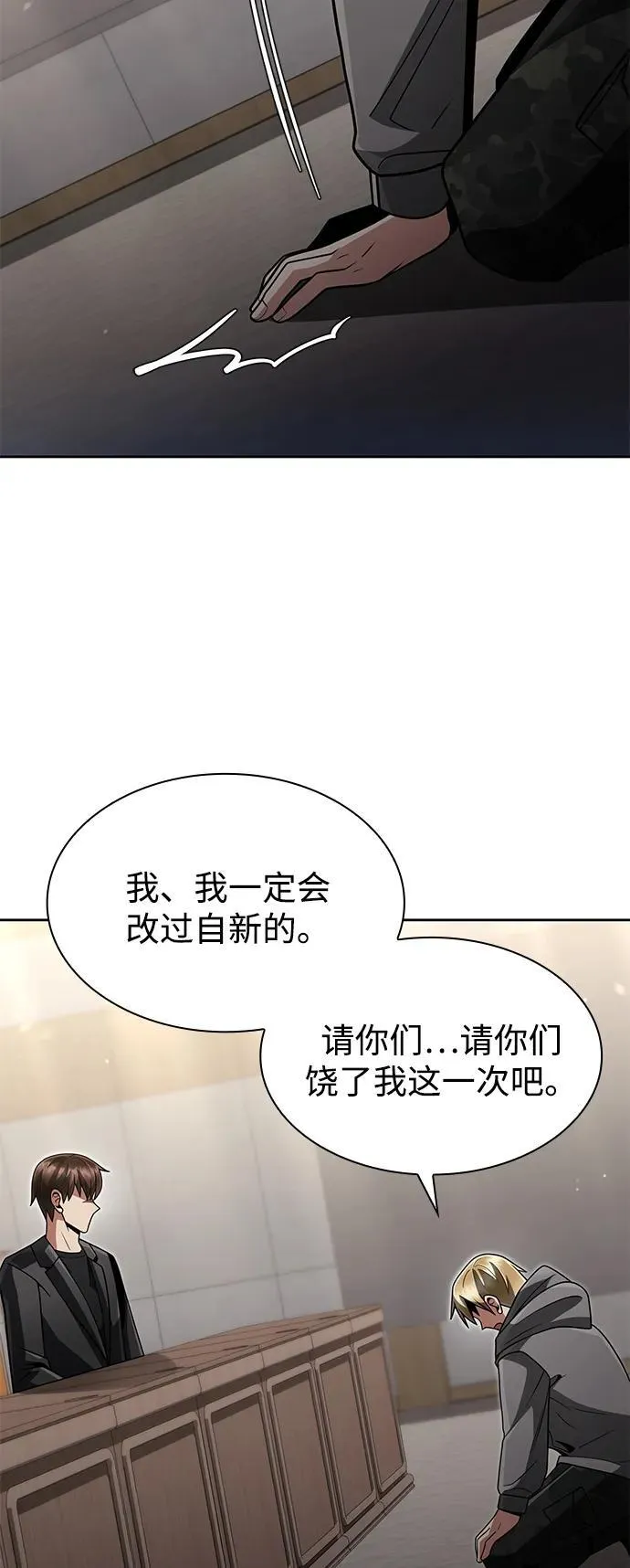 第73话32
