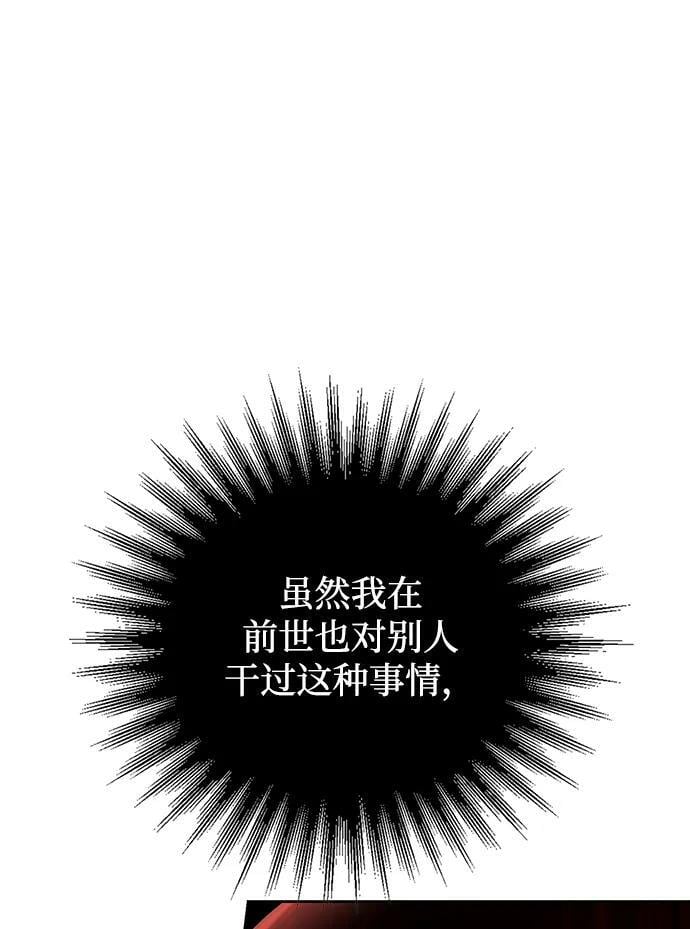 第40话20