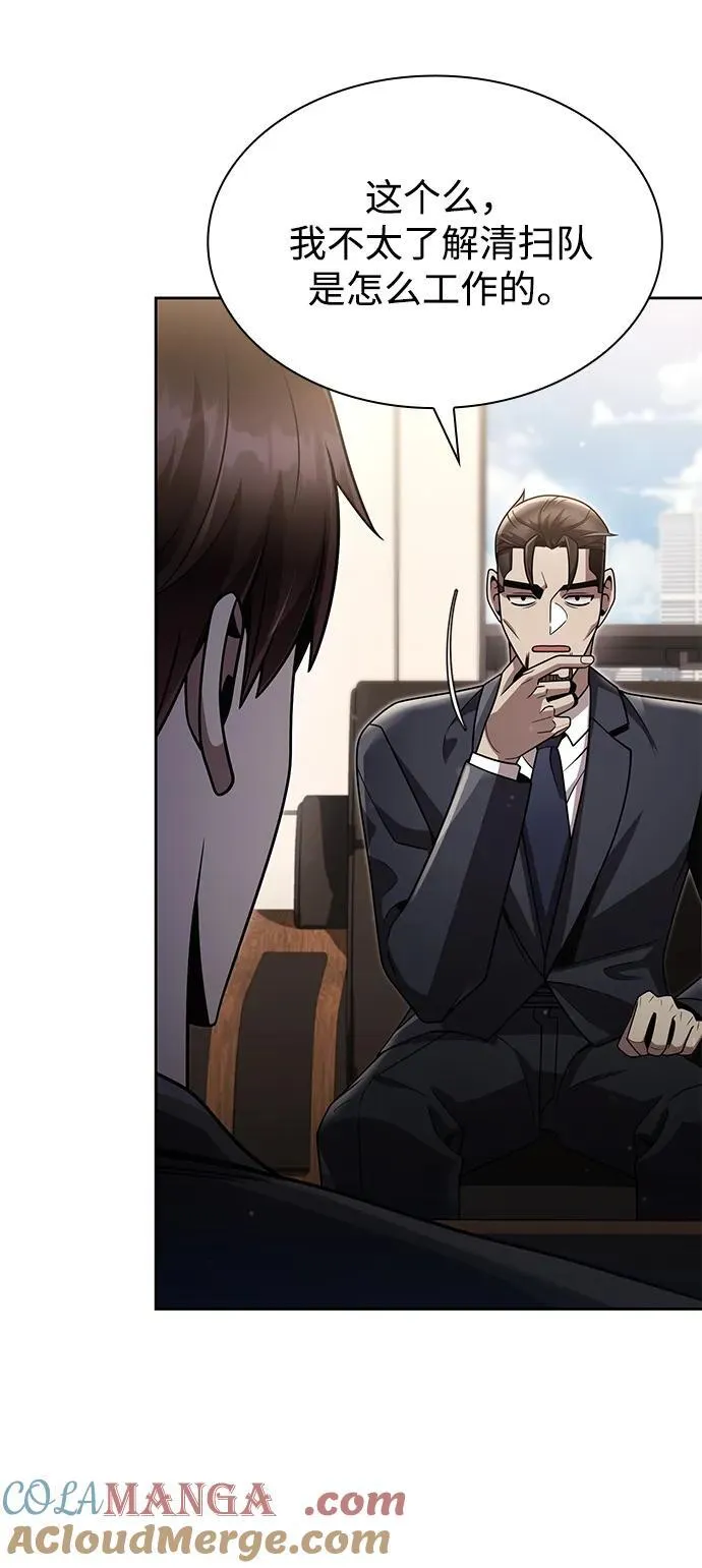 第76话33