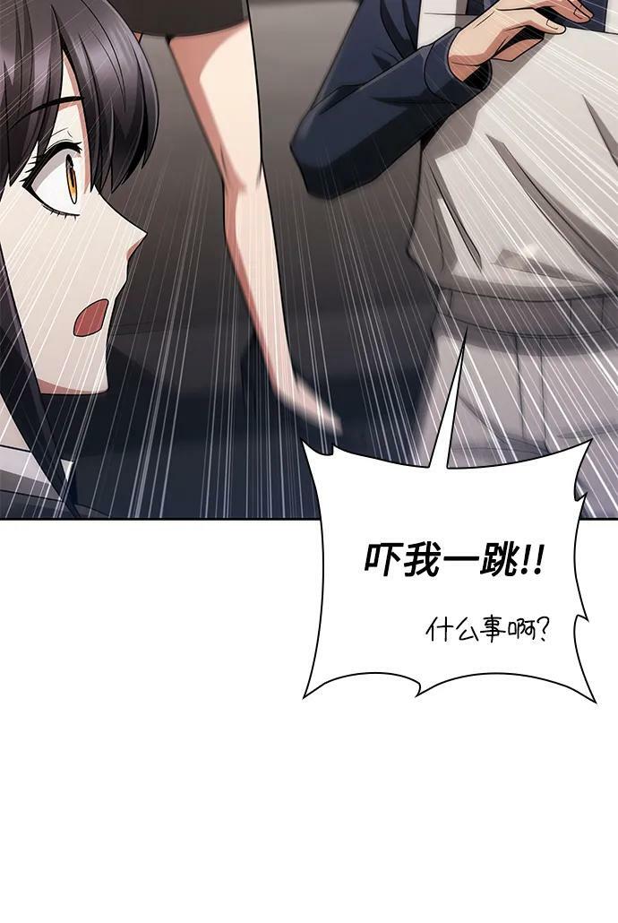 第41话62