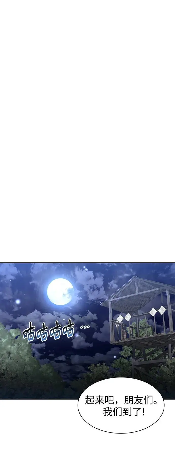 第58话43