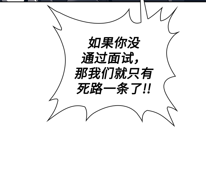 第29话80