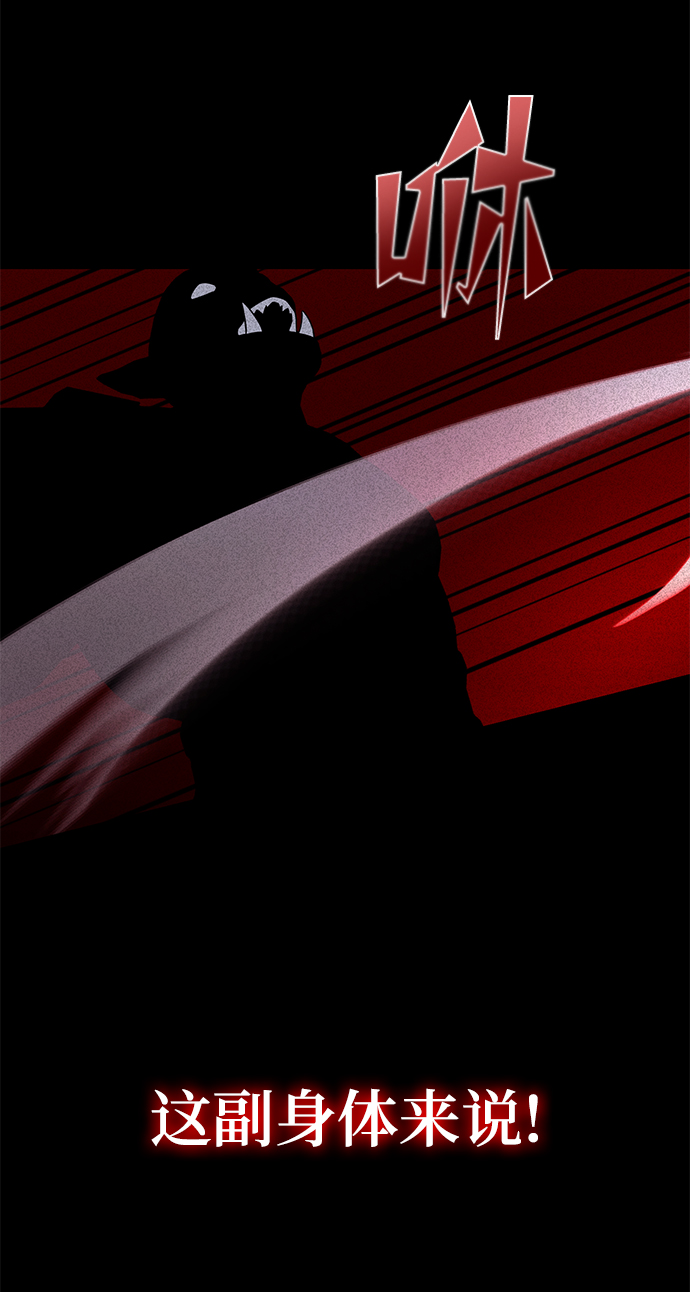 第1话113