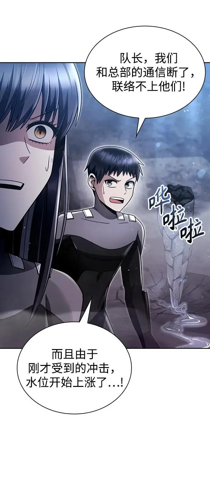 第53话13