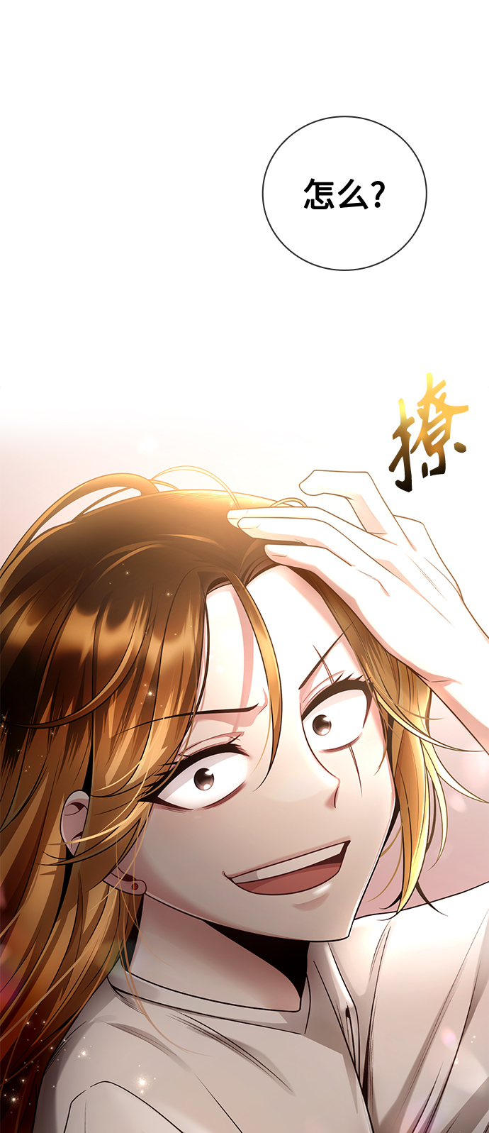 第27话87