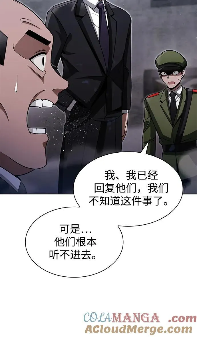 第64话42