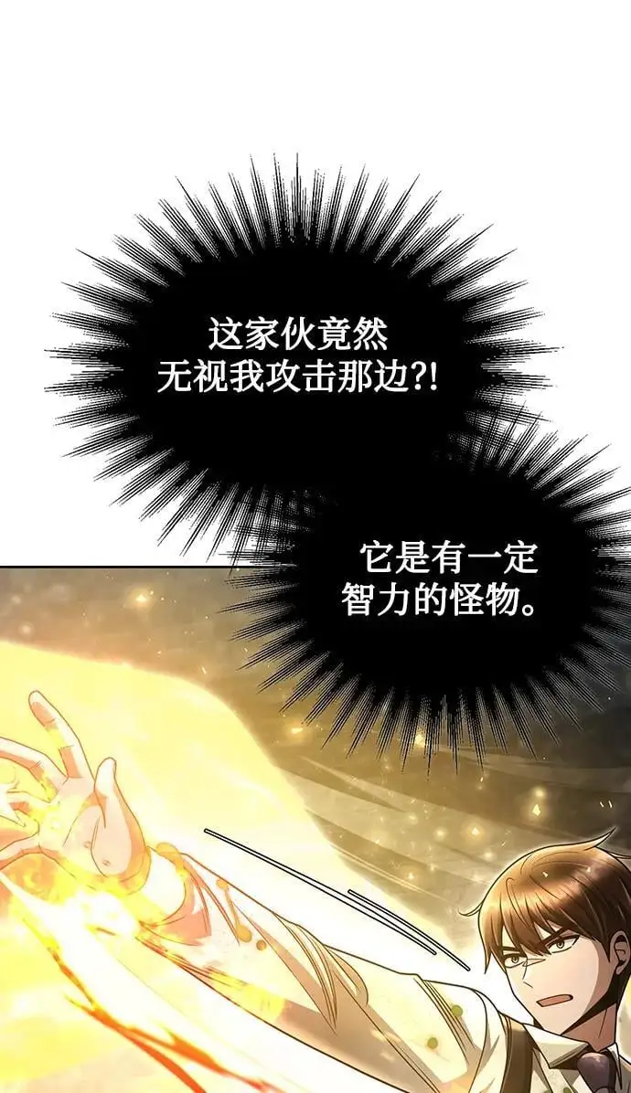 第49话43
