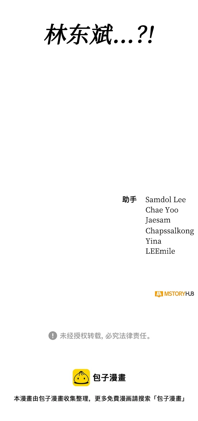 第14话84