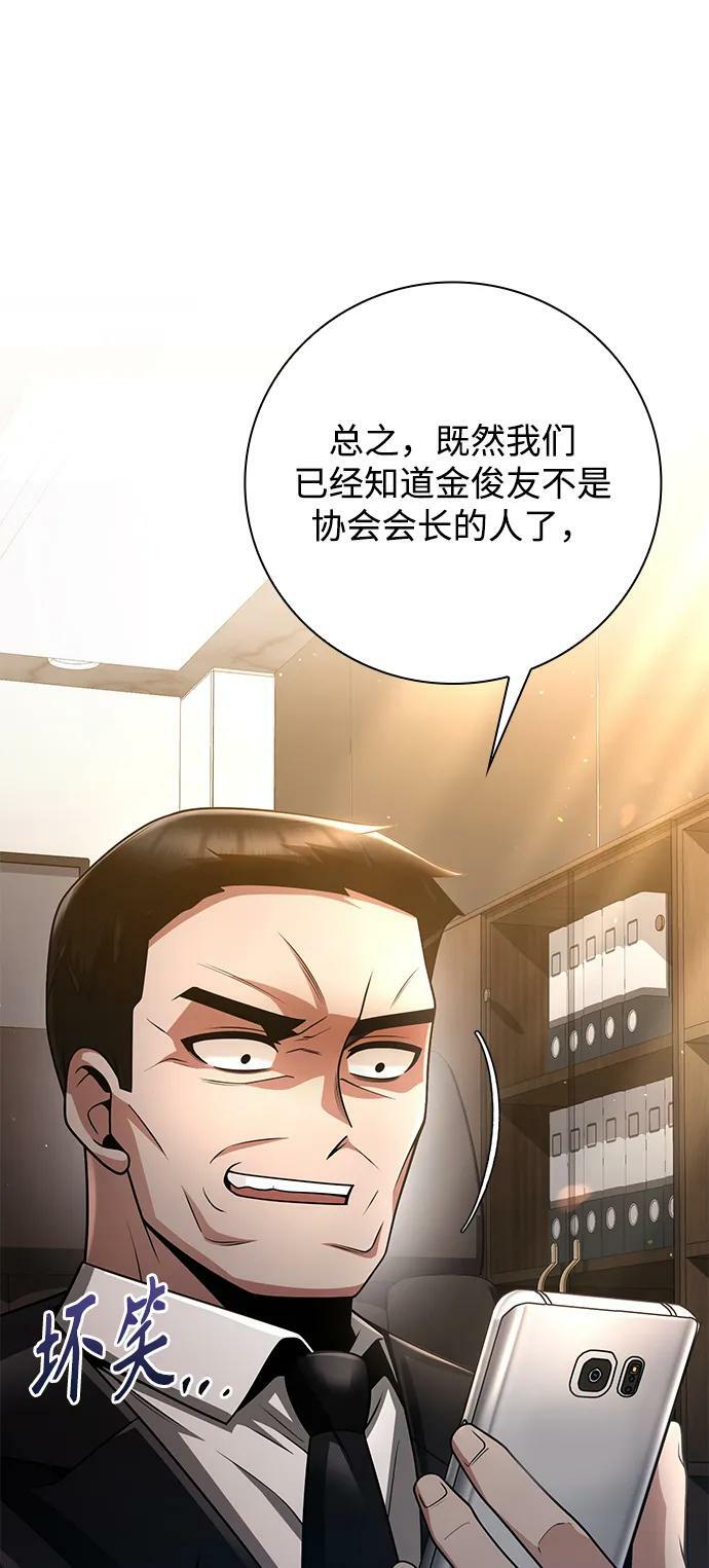 第39话26